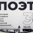 Img - РТВ-Подмосковье