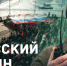 20220622-165337 - Союз журналистов