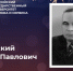 Успасский Павел Павлович, преподаватель Российского государственного университета туризма и сервиса – авиаконструктор и ученый в области обороностроения нашей страны - РГУТиС