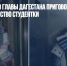 Сына бывшего главы Дагестана приговорили к 13 годам за убийство студентки - Газета Новые Известия