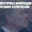 Песков прокомментировал информацию о присвоении бизнесмену Пригожину «Героя России» - Газета Новые Известия