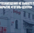 В театре импортозамещения не бывает! Театралы уже оплакивают закрытие «Гоголь-центра» - Газета Новые Известия