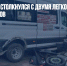 В Уфе автобус столкнулся с двумя легковыми авто и сбил пешеходов - Газета Новые Известия
