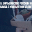 С чистого листа: большинство россиян начали бы карьеру начальника с увольнений коллег - Газета Новые Известия