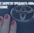 С 2035 года в ЕС запретят продавать новые автомобили на дизеле и бензине - Газета Новые Известия