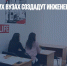 В 30 российских вузах создадут инженерные школы - Газета Новые Известия
