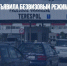 Белоруссия объявила безвизовый режим для граждан Польши - Газета Новые Известия