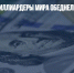 Богатейшие миллиардеры мира обеднели на $1,4 трлн за полгода - Газета Новые Известия