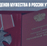 Кавалерам орденов Мужества в России утроят пенсии - Газета Новые Известия