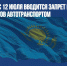 В Казахстане с 12 июля вводится запрет на вывоз нефтепродуктов автотранспортом - Газета Новые Известия