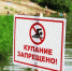 В реке Пахра в Подольске утонул подросток - Вести Подмосковья