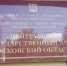 20220708-083625 - Союз журналистов
