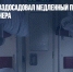 Пассажиров раздосадовал медленный поезд в Крым без кондиционера - Газета Новые Известия