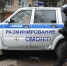 В Подмосковье обезврежены боеприпасы времен ВОВ - Вести Подмосковья