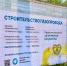 Img - РТВ-Подмосковье
