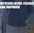 В шаге от «человеческих ферм»: разработана биосумка для вынашивания эмбрионов - Газета Новые Известия