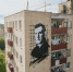 Портрет знаменитости появился на фасаде дома в Можайске - MosRegToday.Ru