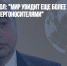 Глава МЭА Бирол: "Мир увидит еще более худшую ситуацию с энергоносителями" - Газета Новые Известия