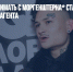 Суд не стал снимать с Моргенштерна* статус иностранного агента - Газета Новые Известия