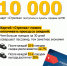 Более 10 тыс карт «Стелка» с российским чипом поступило в кассы ЦППК от Мострансавто - РТВ-Подмосковье