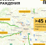 На региональных дорогах Подмосковья установят 45 км тросовых ограждений - РТВ-Подмосковье