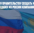 Токаев поручил правительству создать условия для релокации ушедших из России компаний - Газета Новые Известия