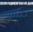 Астрономы засекли радиосигнал из далекой галактики - Газета Новые Известия