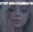 Участница Pussy Riot Анна Кузьминых объявлена в розыск - Газета Новые Известия