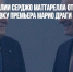 Президент Италии Серджо Маттарелла отказался принять отставку премьера Марио Драги - Газета Новые Известия