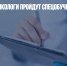 Московские онкологи пройдут спецобучение - Газета Новые Известия
