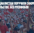 В Болгарии социалистам поручили сформировать новое правительство, без русофобов - Газета Новые Известия