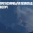 На Камчатке спрогнозировали пеплопад из-за выброса на вулкане Шивелуч - Газета Новые Известия