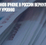 Цены смартфонов IPhone в России вернулись к февральскому уровню - Газета Новые Известия