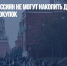 Более трети россиян не могут накопить деньги из-за спонтанных покупок - Газета Новые Известия