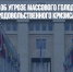 В ООН заявили об угрозе массового голода при сохранении продовольственного кризиса - Газета Новые Известия