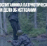 Из-за жалоб воспитанника патриотического лагеря на Коневце завели дело об истязании - Газета Новые Известия