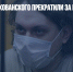 Дело блогера Хованского прекратили за истечением срока - Газета Новые Известия