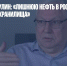 Булат Нигматулин: «Лишнюю нефть в России надо закачивать в хранилища» - Газета Новые Известия
