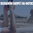 Власти Египта ослабили запрет на фотосъемку, но с оговорками - Газета Новые Известия
