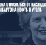 «Британия готова отказаться от наследия Тэтчер»: эксперты об эмбарго на нефть и уголь - Газета Новые Известия
