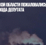 В Нижегородской области пожаловались на запах от кофейного завода депутата - Газета Новые Известия