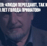 Сергей Савельев: «Люди переедают, так как организм помнит 65 млн лет голода приматов» - Газета Новые Известия
