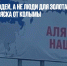Золото для людей, а не люди для золота: чем отличается Аляска от Колымы - Газета Новые Известия