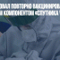Минздрав призвал повторно вакцинироваться от ковида вторым компонентом «Спутника V» - Газета Новые Известия