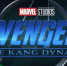 Раскрыто будущее кинематографической вселенной Marvel - Вести-Москва