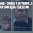 «Самое печальное - собаку я не увижу…» Алексей Горинов отметил свой день рождения - Газета Новые Известия