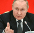 Путин: «Запад наступает на те же грабли, что и в случае с газом» - Вести Подмосковья