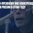 Стивен Кинг по-прежнему вне конкуренции: какие книги читают в России в этом году - Газета Новые Известия