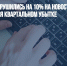 Акции Intel обрушились на 10% на новостях о первом за десятилетия квартальном убытке - Газета Новые Известия