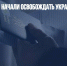 Суды в России начали освобождать украинцев вместо депортации - Газета Новые Известия